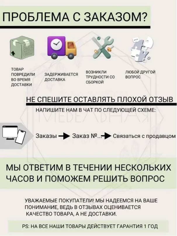 Стол письменный Милан, белый