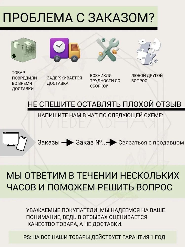 Диван Нафанаил ,оливковый;светло-зеленый